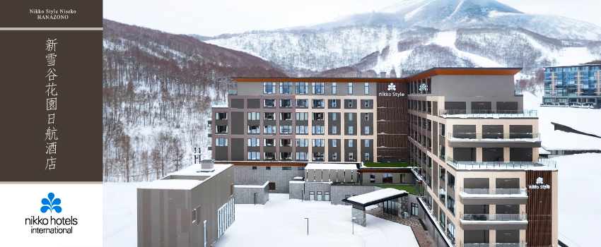 新雪谷花園日航